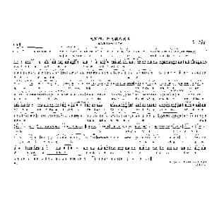 光阴啊,也这般不仗义_歌曲简谱_词曲:王长安 徐代泉