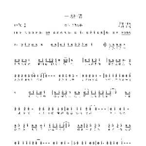 一见钟情_歌曲简谱_词曲:予泽 予泽