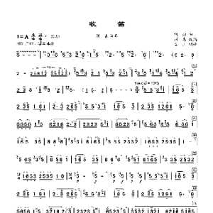 牧笛_歌曲简谱_词曲: 刘炽 刘森