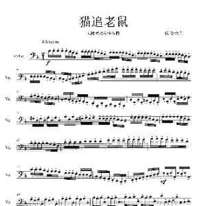 猫追老鼠_歌谱投稿_词曲: 杨会林作曲