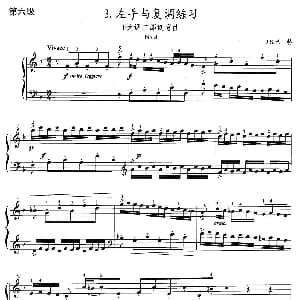 手风琴谱 | 手风琴考级第六级 3 左手与复调练习 F大调二部创意曲