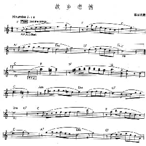 电子琴谱 | 故乡恋情 爵士乐版 泰国民歌