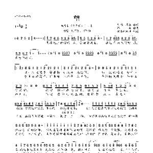 望_歌曲简谱_词曲:刘畅 谭旋 谭旋