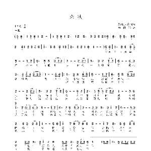 念秋_歌曲简谱_词曲:孤海独舟 孤海独舟