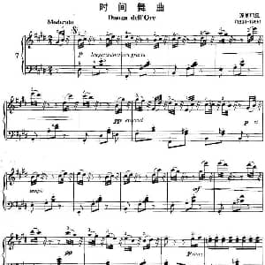 不可不弹的世界钢琴名曲 时间舞曲 钢琴谱 篷基耶里
