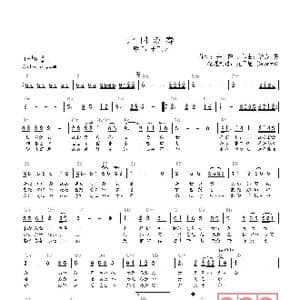 日 北国の春_歌曲简谱_词曲:井出博正 遠藤 実