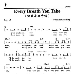 Every Breath You Take_外国歌谱