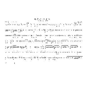 蝶恋花 答李淑一_歌曲简谱_词曲:毛泽东 赵开生