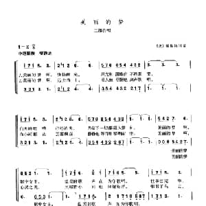 美丽的梦 美国 _外国歌谱_词曲: 美 福斯特 美 福斯特