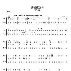 第四章节_歌曲简谱_词曲:佚名 佚名