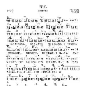 夜机_歌曲简谱_词曲: Ralph Siegel