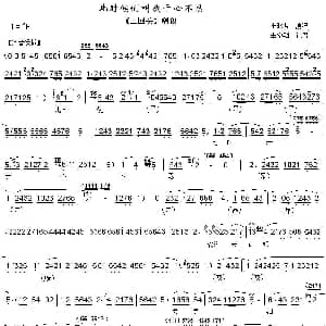秦腔 此时候倒叫我于心不忍 三回头 选段 李淑芳