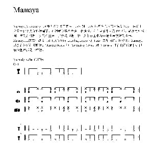 Mamaya 非洲手鼓谱