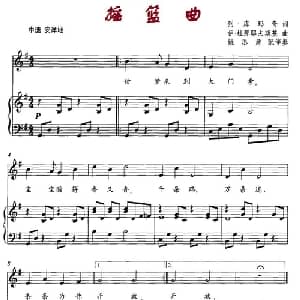 摇篮曲_外国歌谱_词曲:列 库玛奇 伊 杜那耶夫斯基