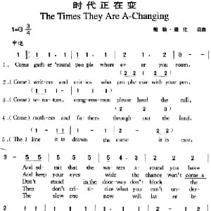 时代正在变_外国歌谱_词曲:鲍勃 迪伦 鲍勃 迪伦