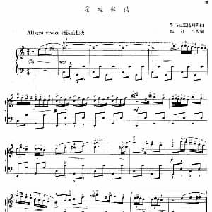 手风琴谱 | 霍拉舞曲 罗马尼亚民间舞曲 郭汀石改编