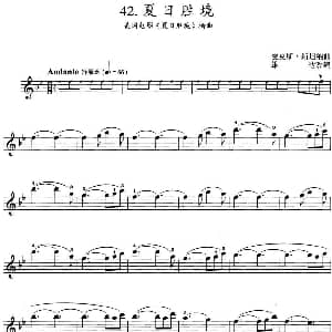 小提琴谱 | 夏日胜境 美国电影 夏日胜境 插曲 麦克斯 斯坦纳曲 雄达改编