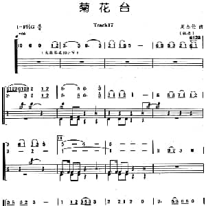 菊花台 架子鼓 主旋律 鼓谱 周杰伦