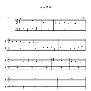 班卓琴手 钢琴谱 约翰 ▪ 汤普森