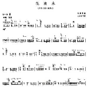 古筝谱 | 花流水 又名 高山流水 上海筝会 考级六级曲目