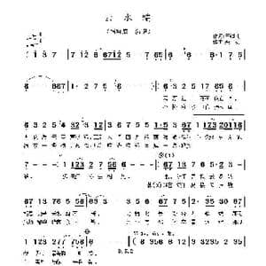 云水端_歌曲简谱_词曲:玉镯儿 栾凯