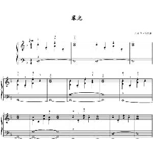 暮光 钢琴谱 理查德 哈巴斯