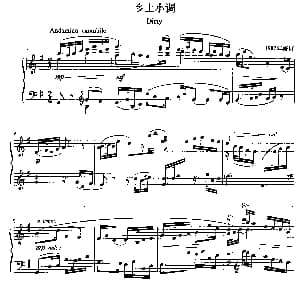 乡土小调 钢琴谱 崔世光