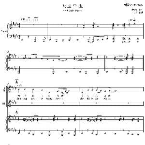 天送伯也女声合唱谱_歌曲简谱