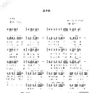 故乡情_歌曲简谱_词曲:宛标 杨其荣 杨其荣