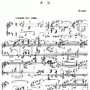 回想 钢琴谱 德尔德拉