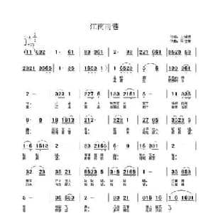 江南雨巷_民歌简谱_词曲:王强进 周佳荣