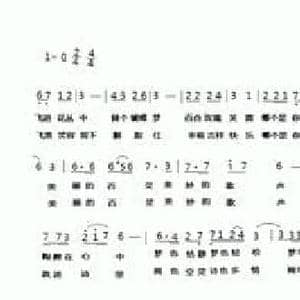 美丽百灵_民歌简谱_词曲:车行 陈光