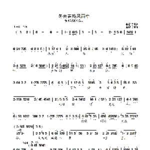 冬去春残风雨中_歌曲简谱