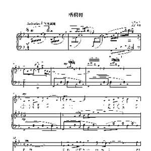 梧桐树 正谱_歌曲简谱_词曲:杨展业 奚其明