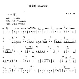 电子琴谱 | 饮酒歌 选自歌剧 茶花女 意 威尔第