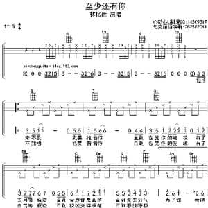 至少还有你_歌曲简谱