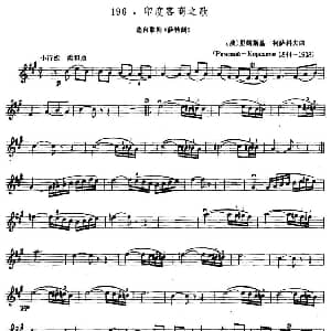 小提琴谱 | 印度客商之歌 俄 里姆斯基 科萨科夫