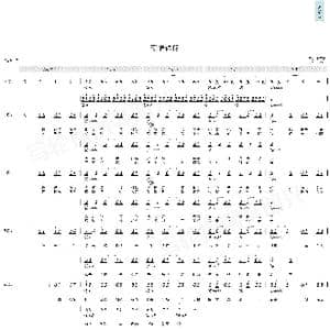 爱情转移_歌曲简谱_词曲:林夕 泽日生