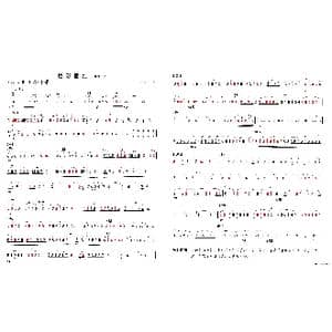 烛影摇红_歌谱投稿_词曲: 刘天华