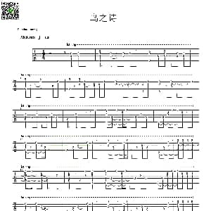 鸟之诗 吉他谱