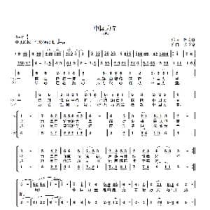 中国力量合唱_歌曲简谱_词曲:佟文西 张长德