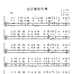 芬兰 山谷里的玫瑰_歌谱投稿_词曲:芬兰民歌 何方译配