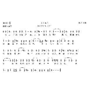 小岛旅行_歌曲简谱_词曲:刘硕 刘硕