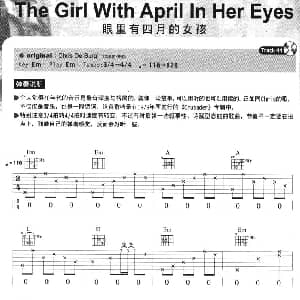 The Girl With April In Her Eyes 吉他谱