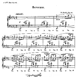 Berceuse in D flat Major Op.57 钢琴谱 肖邦 chopin
