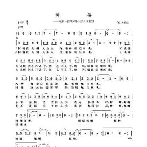 神香_歌曲简谱_词曲:何训田 何训田