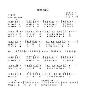 梦中的额吉_歌曲简谱_词曲:巴布道日吉 耐登扎布