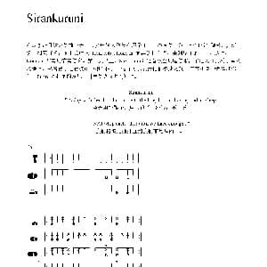 Sirankuruni 非洲手鼓谱