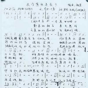 天堂草原是家乡_歌谱投稿_词曲:草原大哈/江枫渔火 草原丁喜