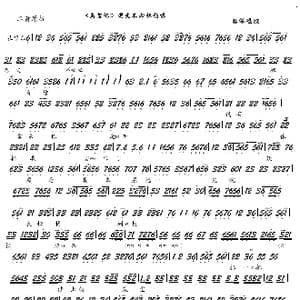 乌盆记 老丈不必胆怕惊_歌谱投稿